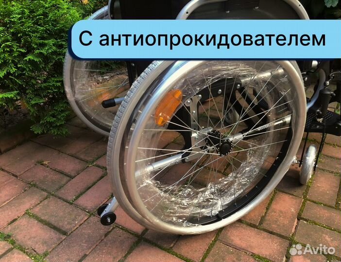 Кресло-коляска Быстрая доставка