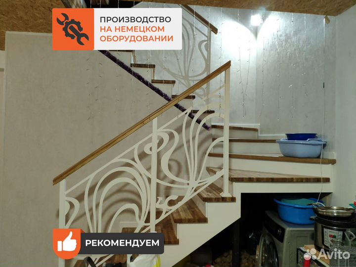 Ограждения для лестниц