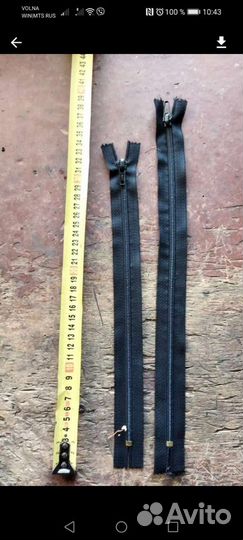 Молнии пластиковые