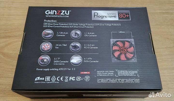 Блок питания на компьютер Ginzzu 600W PC600 80+