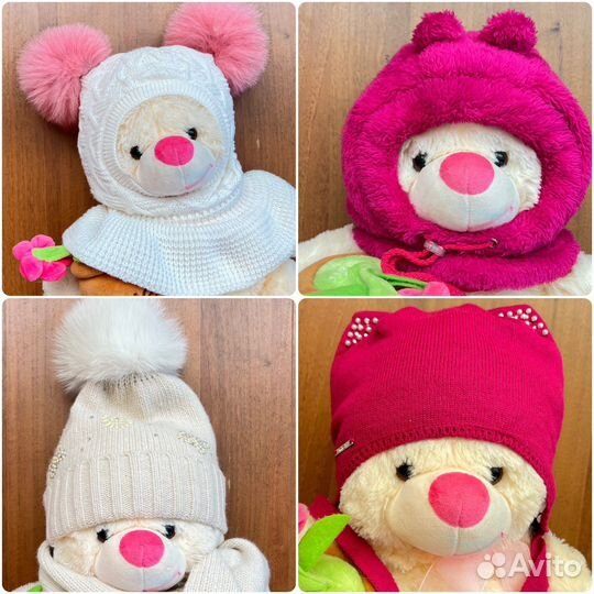 Шапки теплые зимние на 2-4 года