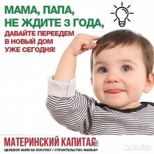 Услуги риэлтора