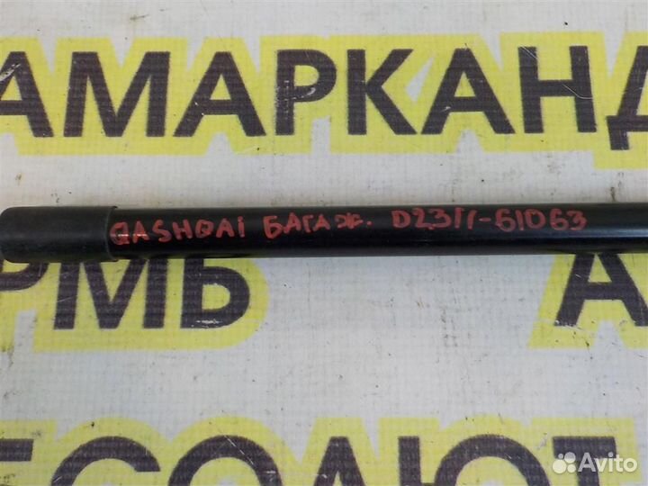 Амортизатор двери багажника Nissan Qashqai (J10)