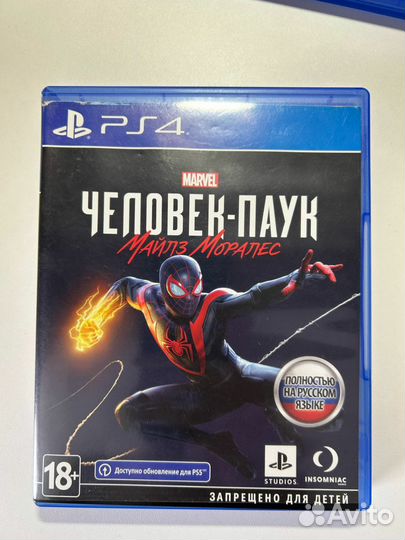Человек паук майлз моралес ps4