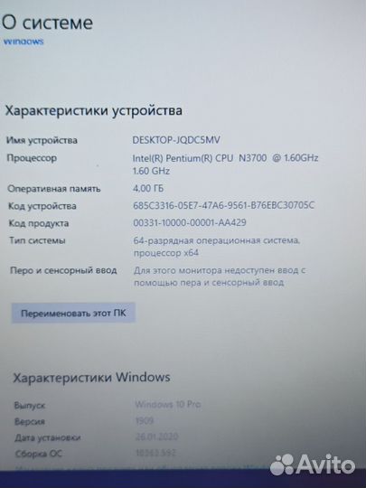 Ноутбук Asus 4 ядра N3700/GT 920M 1Гб /1тб HDD