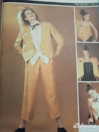 Журналы мод СССР