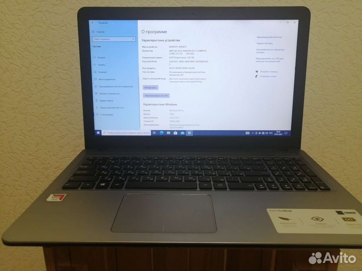 Ноутбук Asus VivoBook R540B