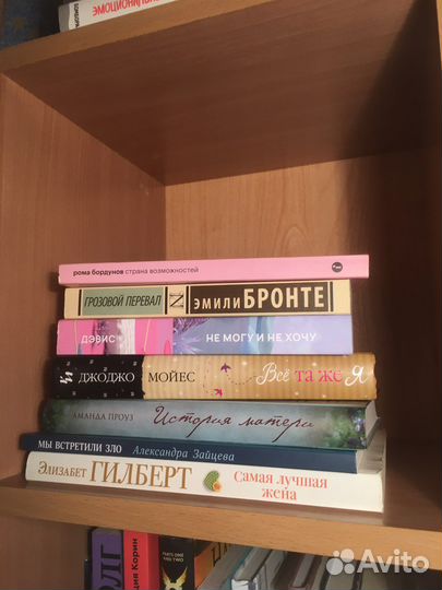 Книги рассказы и романы