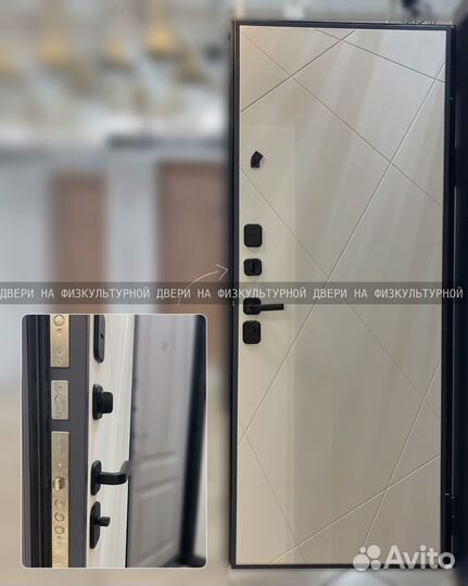 Двери входные в квартиру или дом. Рассрочка