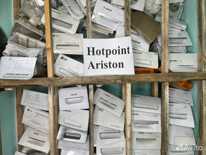 Лоток стиральной машины hotpoint ariston олhtp001