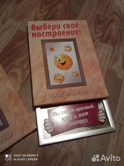 Зеркало прикол, креативненько