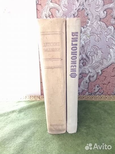 Физиология, Детские болезни