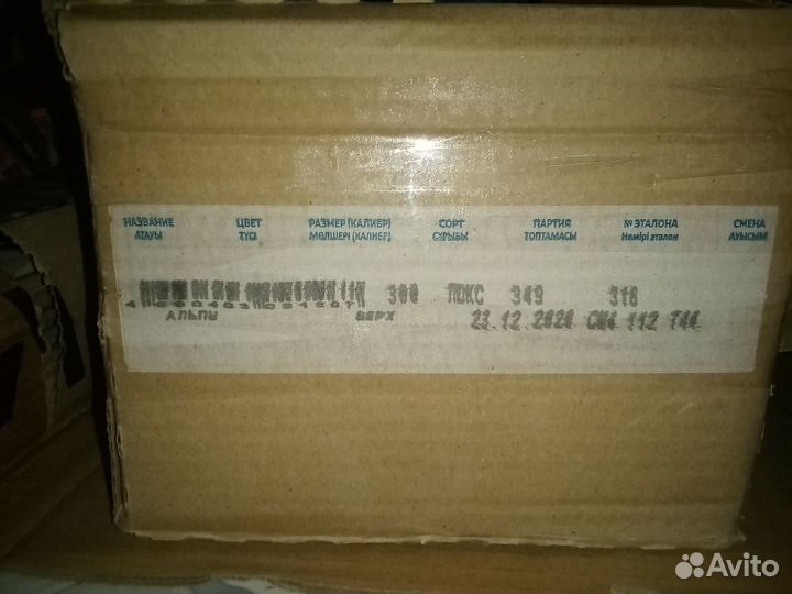 Керамическая плитка настенная 20на30