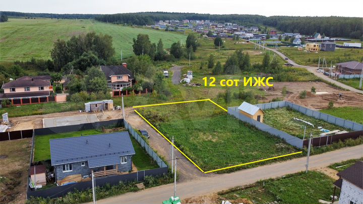 Участок 11,9 сот. (ИЖС)