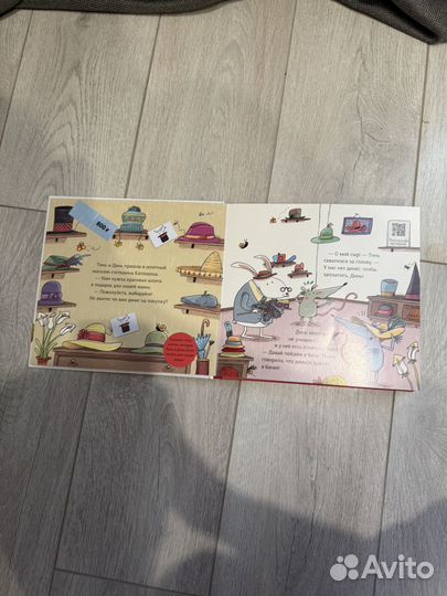 Первая книга о деньгах детская