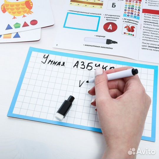 Обучающая магнитная игра «Умная азбука»