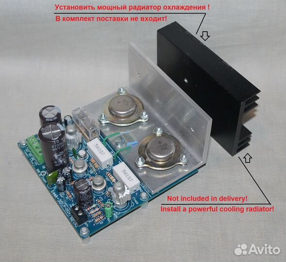 Радиоконструктор усилитель 20Вт Leak30 клон гт806