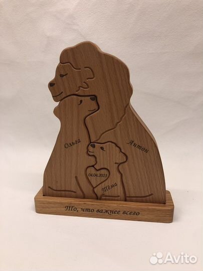 Семейный пазл львов с гравировкой имен