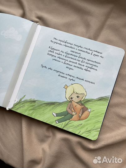 Фотоальбом бебибук