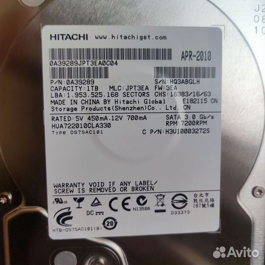 Жесткий диск 1 тб новый