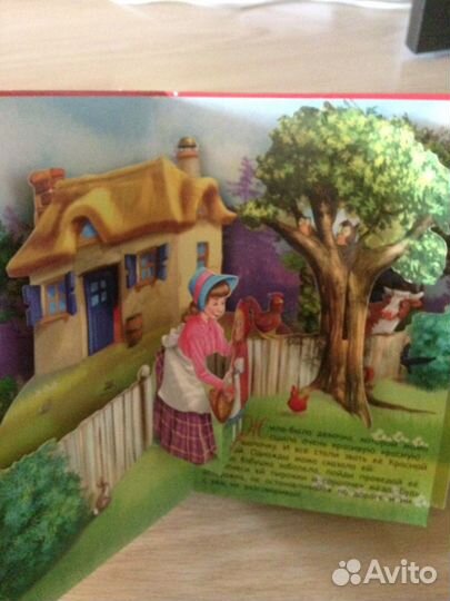 Букварь Н.Жукова, Красная шапочка и др