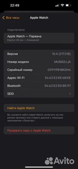 Apple watch series 4 40mm