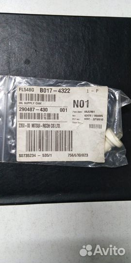 B0174322/B017-4322 Кулачок подачи масла