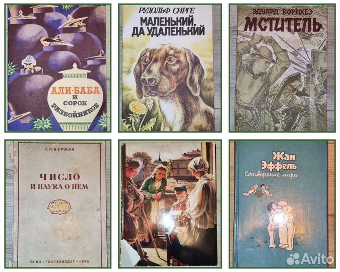 Художественная литература