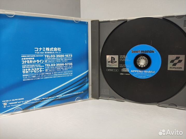 Beatmania Append 4thMix (ntsc-J) PS1