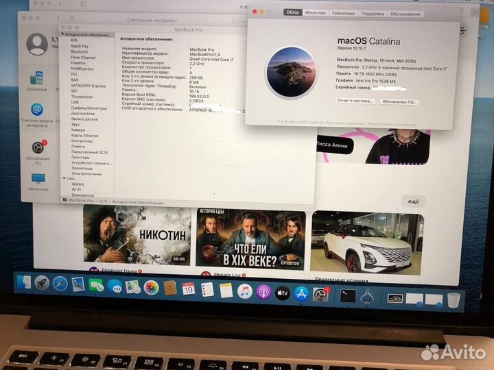 Macbook pro 15 retina 2015