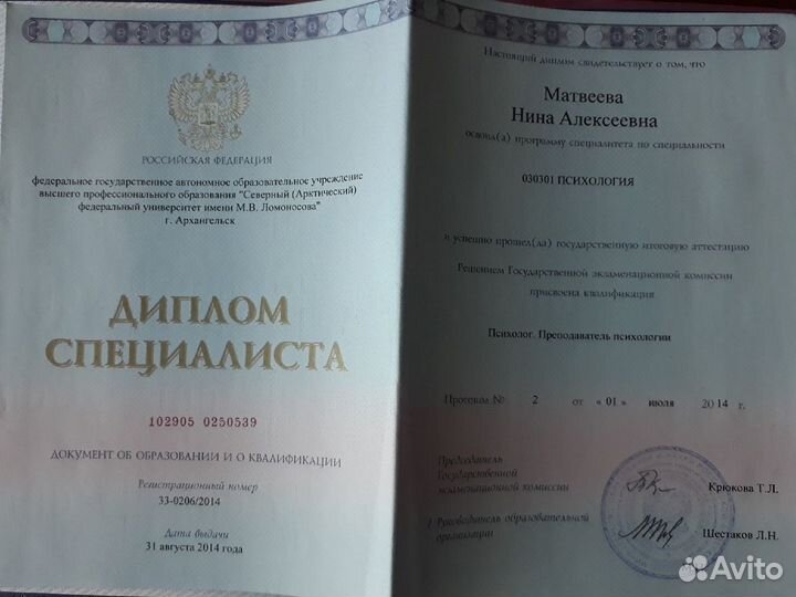 Занятия эстрадным вокалом онлайн