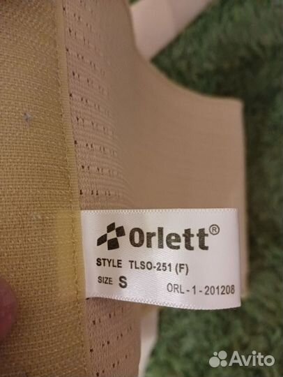 Корректор осанки для спины ортопедический