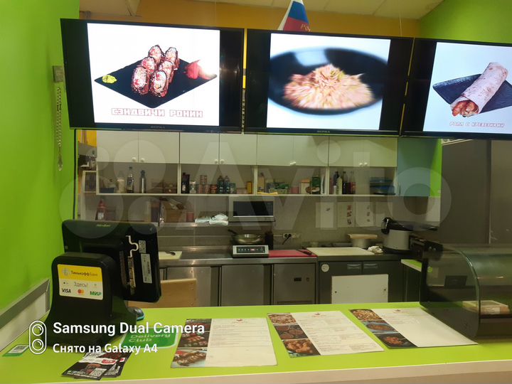 Общепит, 22.5 м²