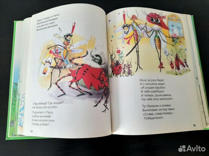 Стихи и сказки К. Чуковский