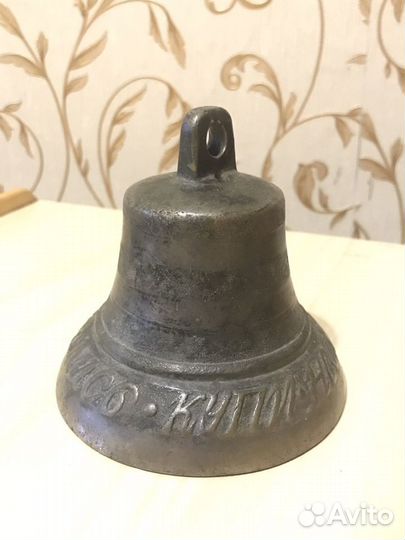 Старинный поддужный колокольчик