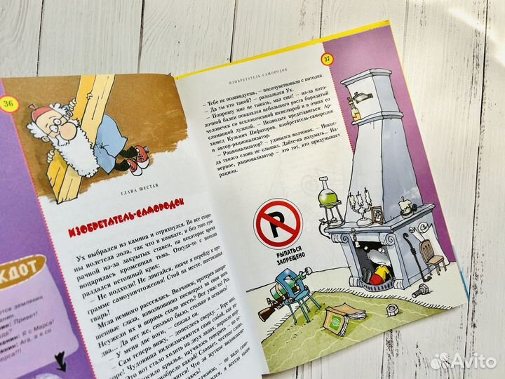 Книги детские