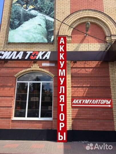 Акб для любого автомобиля / доставка