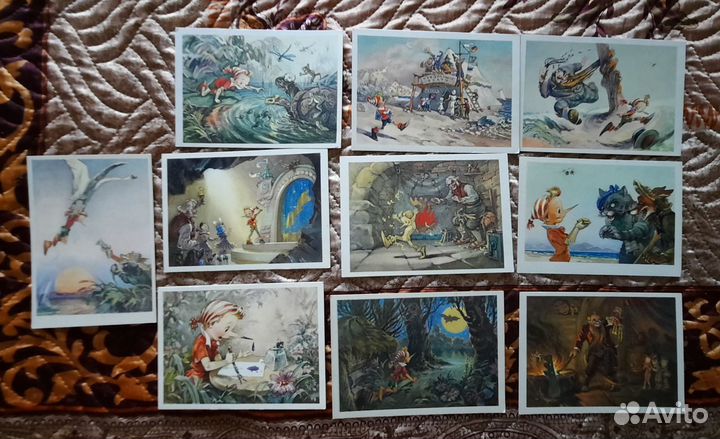 Открытое письмо СССР