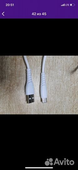 Кабель type c