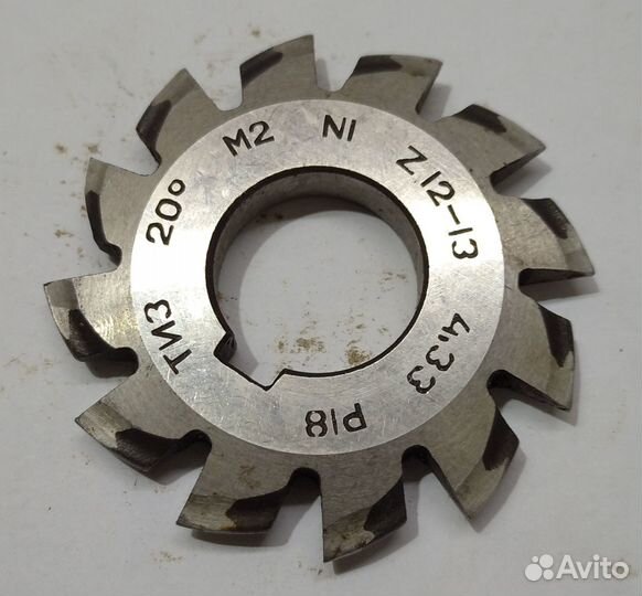 Фрезы модульные М1,25; 1,5; 1,75; 2,0; 2,5; 3,0