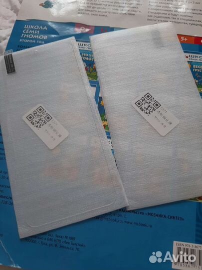 Защитное стекло на samsung a50