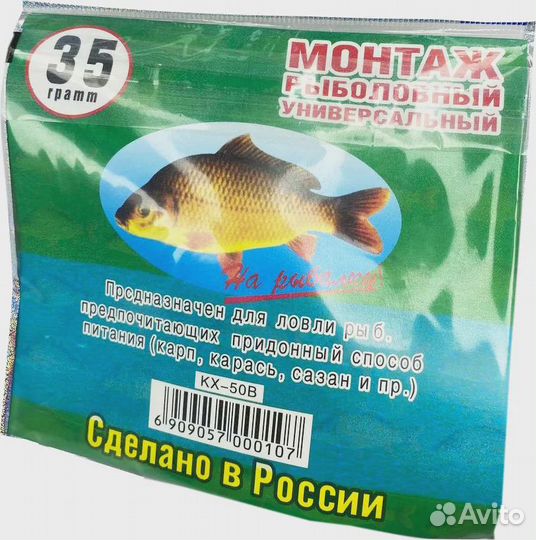 Фидерный монтаж кормушка Арбуз 1шт 35гр