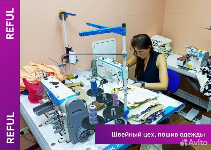 Фулфилмент. Перешив бирок/ярлыков/составников/лого