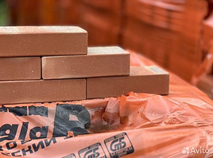 Кирпич двойной