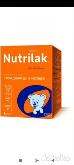Детская смесь нутрилак