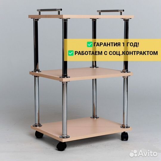 Этажерка o-2069