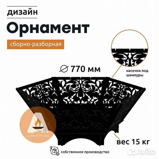 Кастровая чаша с решёткой гриль