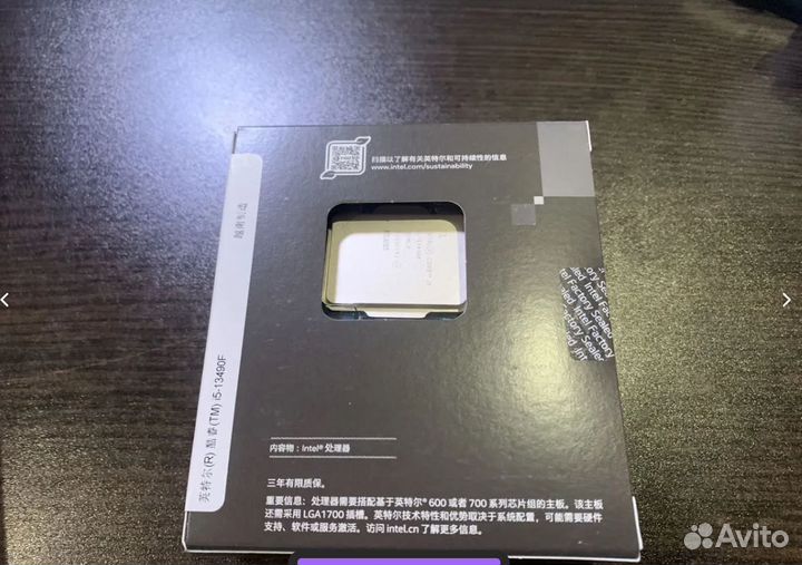 Intel Core i5-13490F BOX + MSI PRO B660M-E DDR4