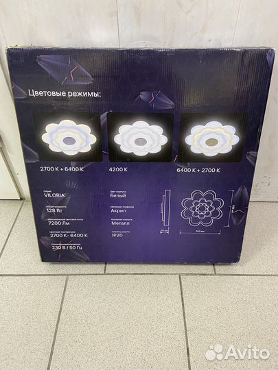 Люстра Ritter viloria