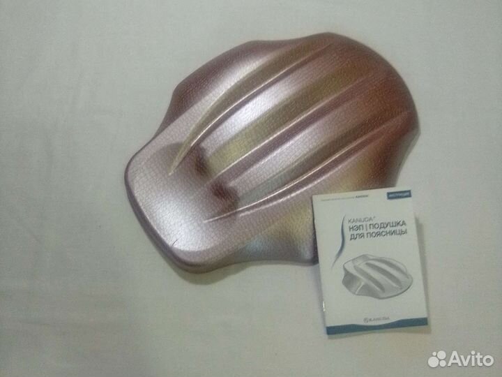 Нэп kanuda для поясницы